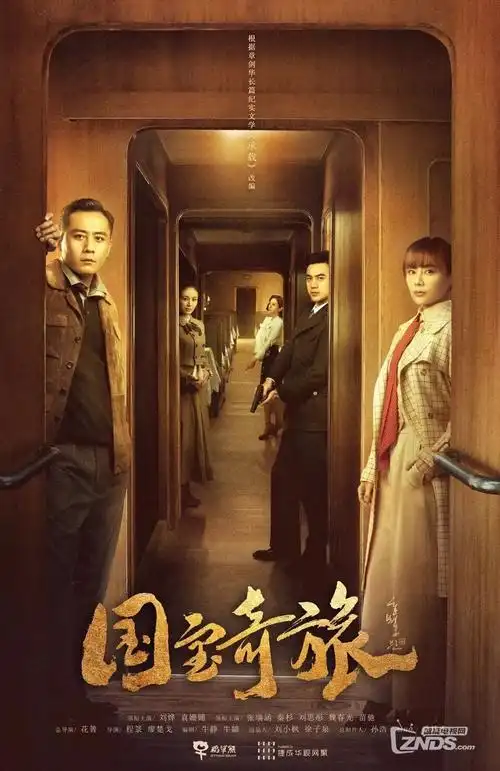 城南往事 都市剧手机在线观看